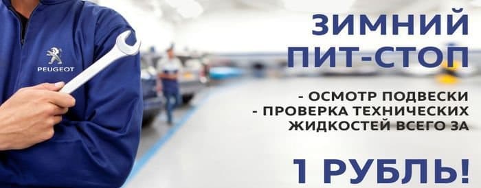 Сейчас самое время экономить