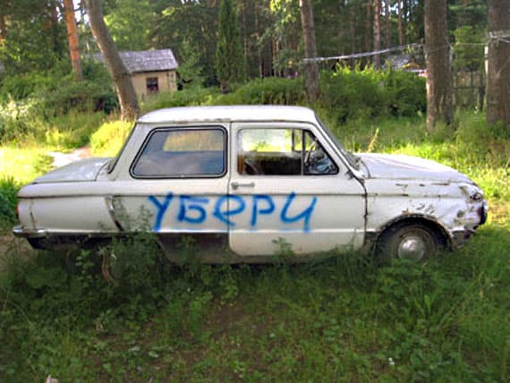 В Кирове ищут владельцев брошенных автомобилей