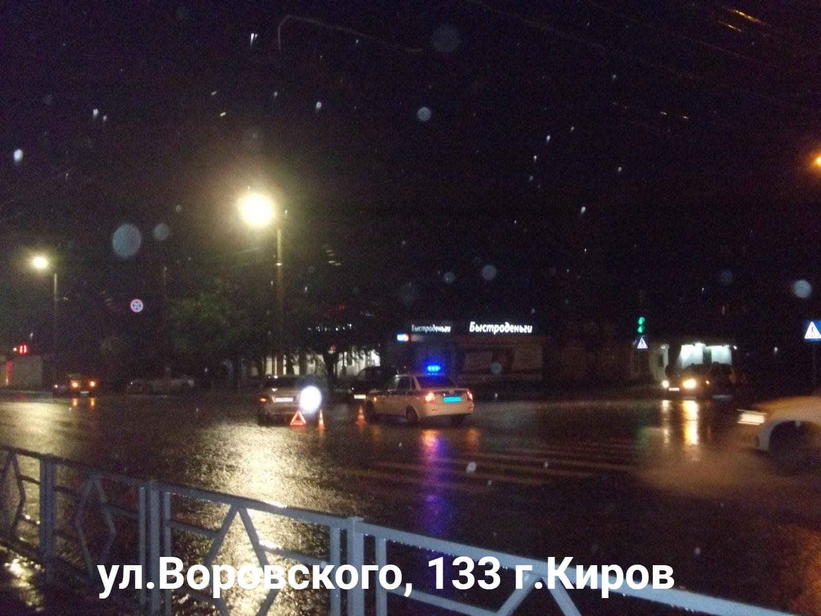 Президент областной федерации спортивной борьбы попал в ДТП в Кирове