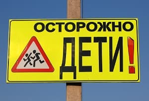 Дети, попавшие в ДТП: суды не закончены, есть новые пострадавшие