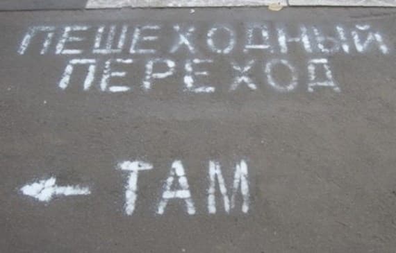 В Вахрушах ВАЗ сбил школьника