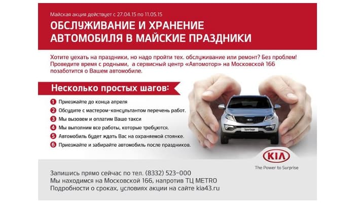 Хотите сделать диагностику автомобиля, но не хочется тратить на это выходные?