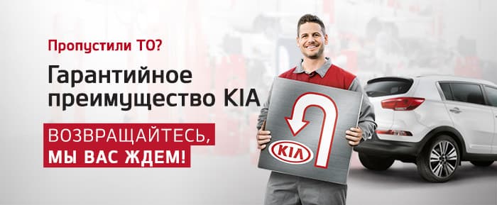 Внимание всем владельцам КИА 