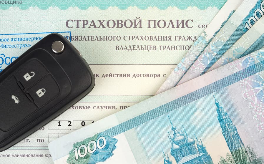 Мошенничества в сфере ОСАГО: Кировской области это не грозит