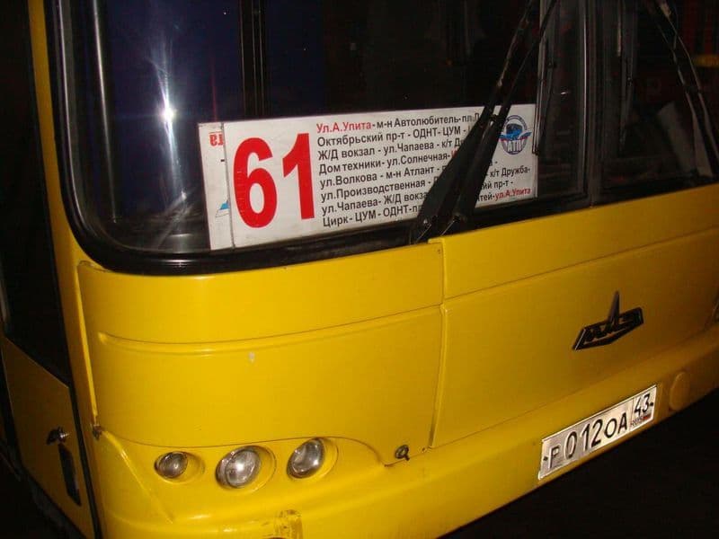 В автобусе 61-го маршрута пострадала женщина