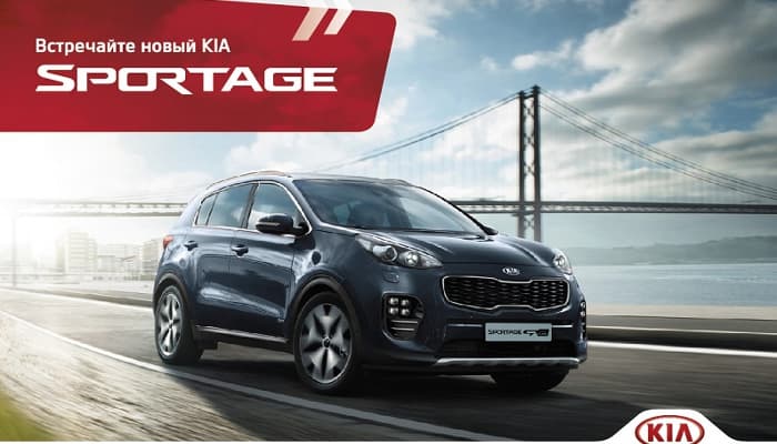 Пройди тест-драйв и выиграй 2 билета на евро - 2016