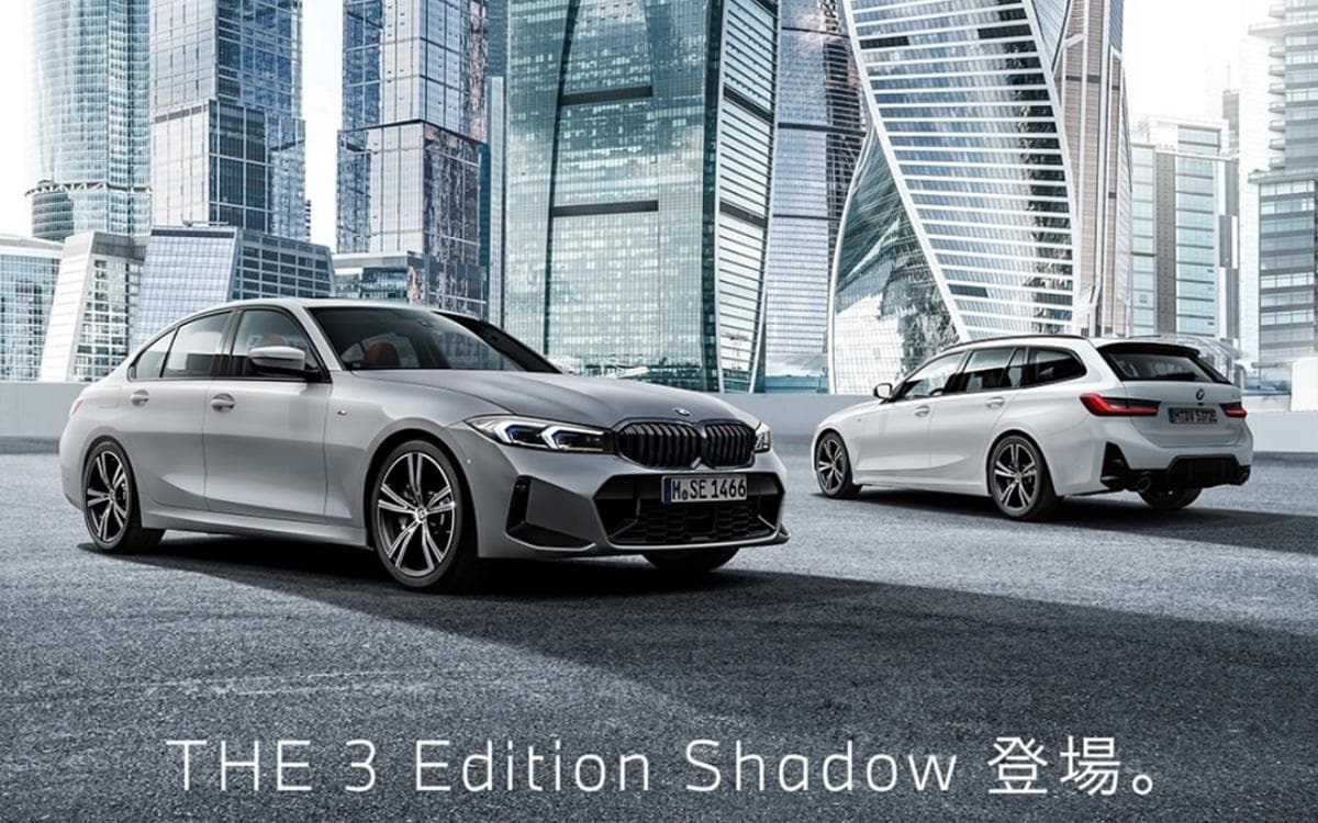 Официальное фото BMW на фоне «Москва-Сити»: в этом увидели намек на возвращение компании