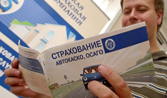 ОСАГО для новичков станет дороже