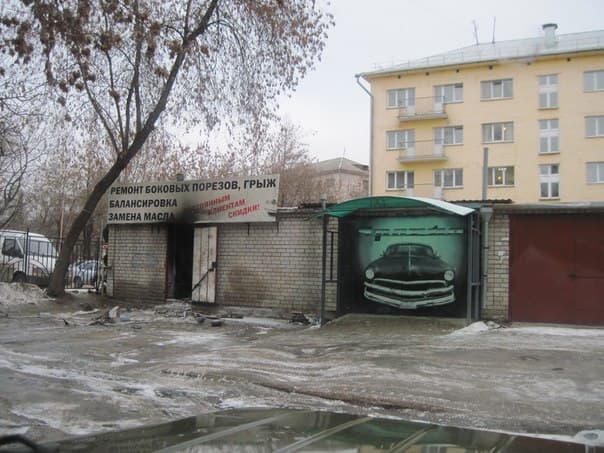 На Красина загорелся гараж