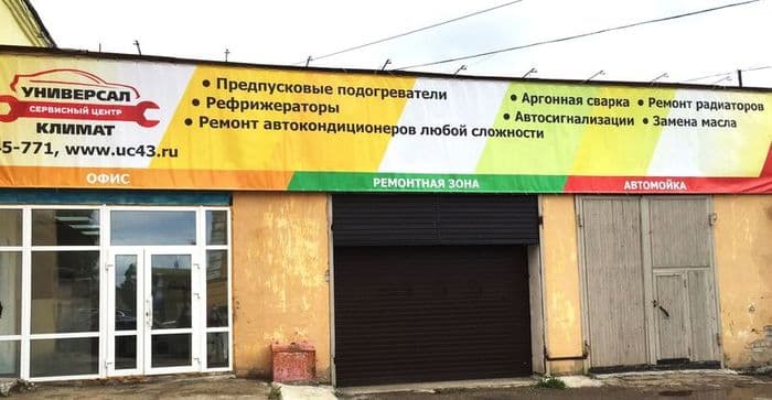 Фотогалерея