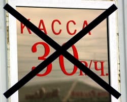 Скандал: платная парковка у ж/д вокзала признана незаконной