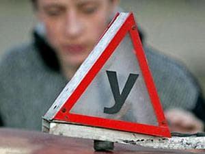 2,5 месяца учебы и права в кармане