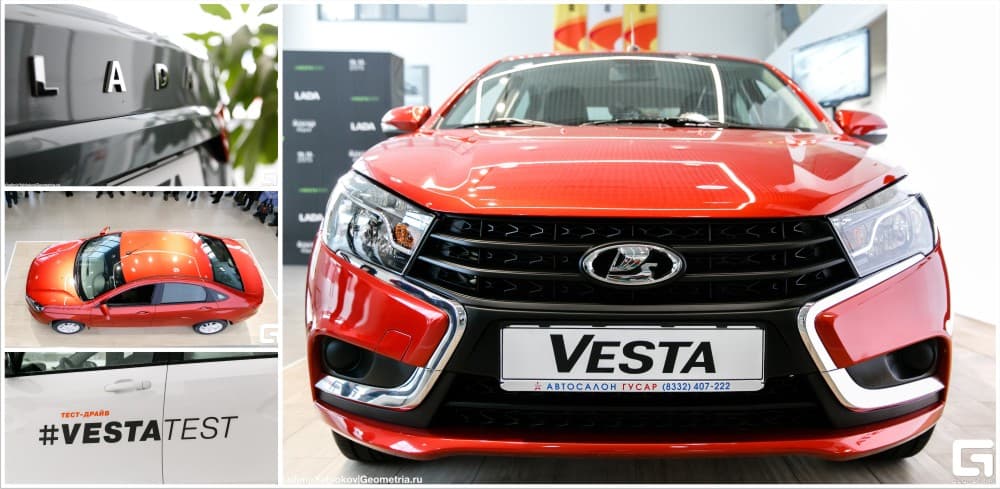 VestaStart в автосалоне ГУСАР. Фотоотчет