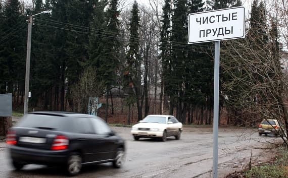 Путепровод в Чистых прудах. Первые шаги к строительству