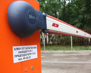 Шлагбаум во дворе: не проедет никто, даже спецтранспорт