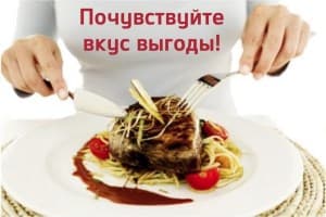 Аппетитное предложение для владельцев KIA!