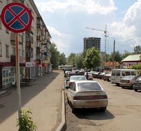 Новая парковка у Центрального рынка. Припарковался — получай штраф!