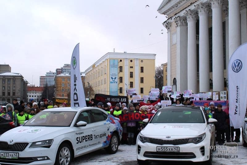 В Кирове прошла акция «Волна памяти»