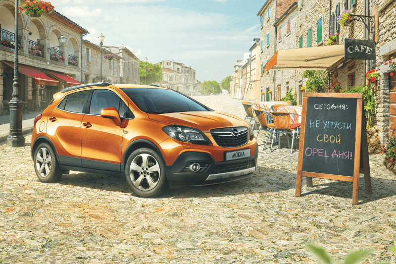 Каждый день в автосалоне «Союз» новое уникальное предложение - «Opel дня»!