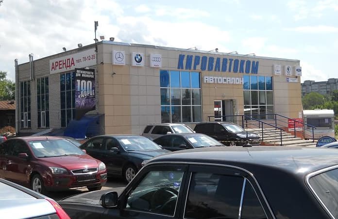 «Кировавтоком» поможет вам продать шины и диски