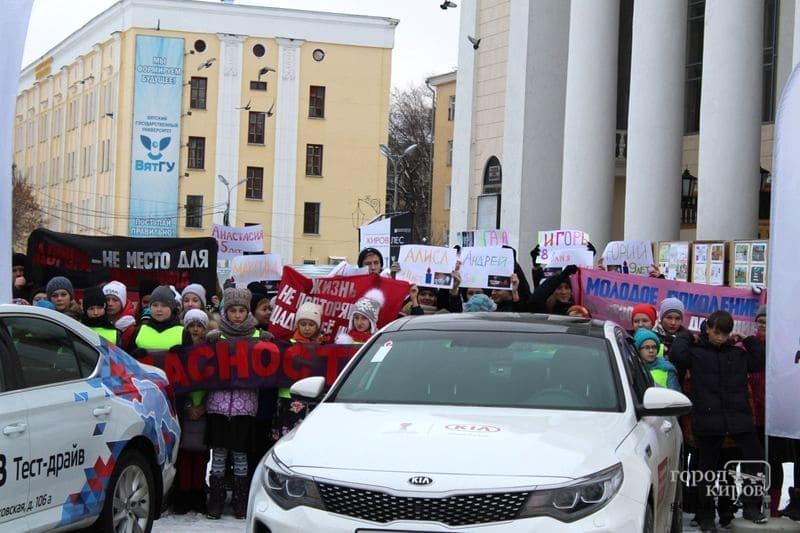 В Кирове прошла акция «Волна памяти»
