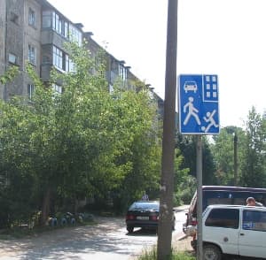 Студенческий проезд закроют для движения автотранспорта