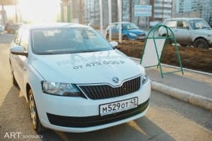 Премьера Нового ŠKODA Rapid в Кирове! 