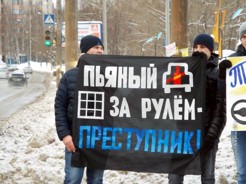 «Пьяный за рулем — преступник!». Водителям напомнили о безопасности