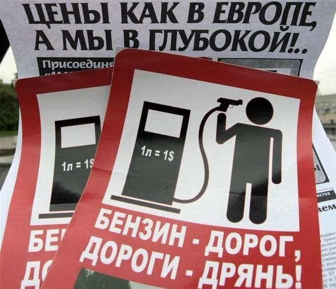 В Кировской области самый дорогой бензин АИ-95 в ПФО
