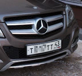 Александр Усцов заплатит 300 тысяч за торговлю «блатными» номерами