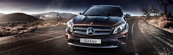 Специальные условия на новый GLA «Особая серия» от 1 350 000 руб.