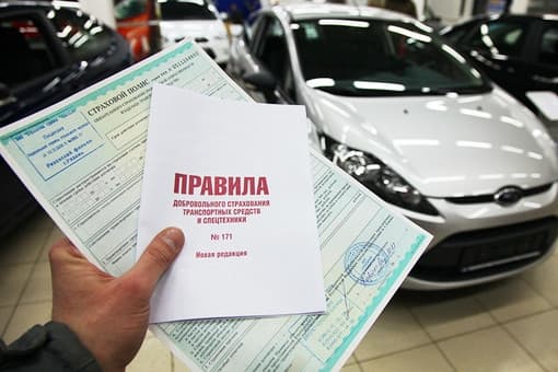 «Росгосстрах» признал незаконную продажу полисов