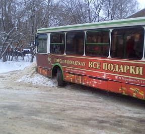 Травмбольница переполнена, транспорт улетает в сугробы…