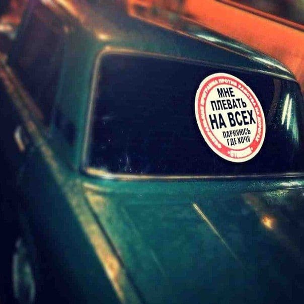 Стоп Хам в Кирове. Рейды начнутся через несколько дней