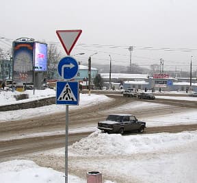 Дорожные знаки поменяли, а никто этого не замечает...