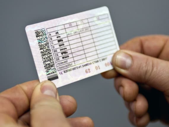 ГИБДД Кировской области выдает новые водительские права