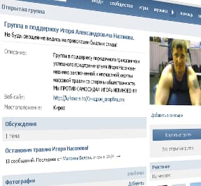 ДТП и личность. Имя Фарафонова вновь на устах горожан 