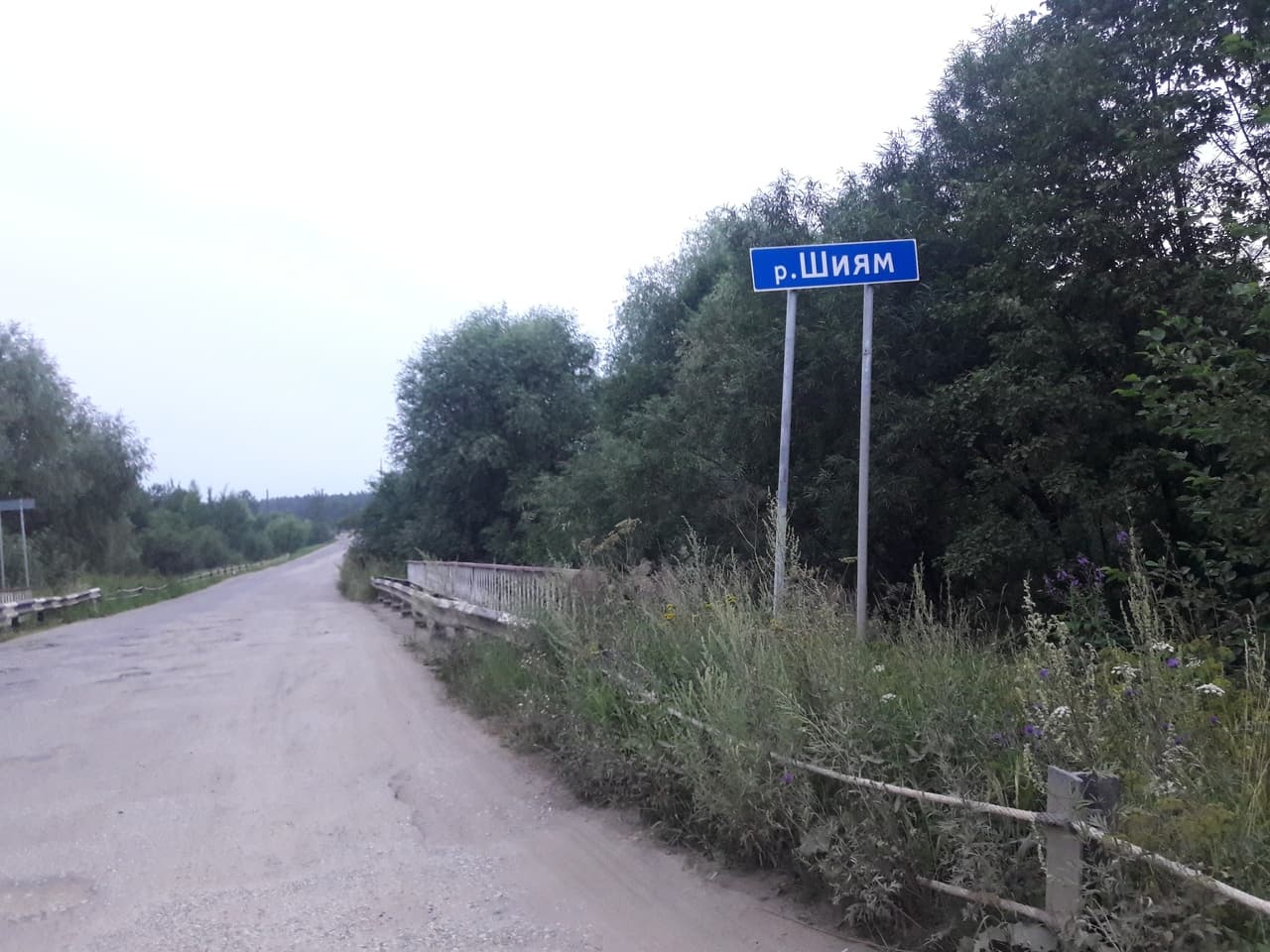 Фотогалерея