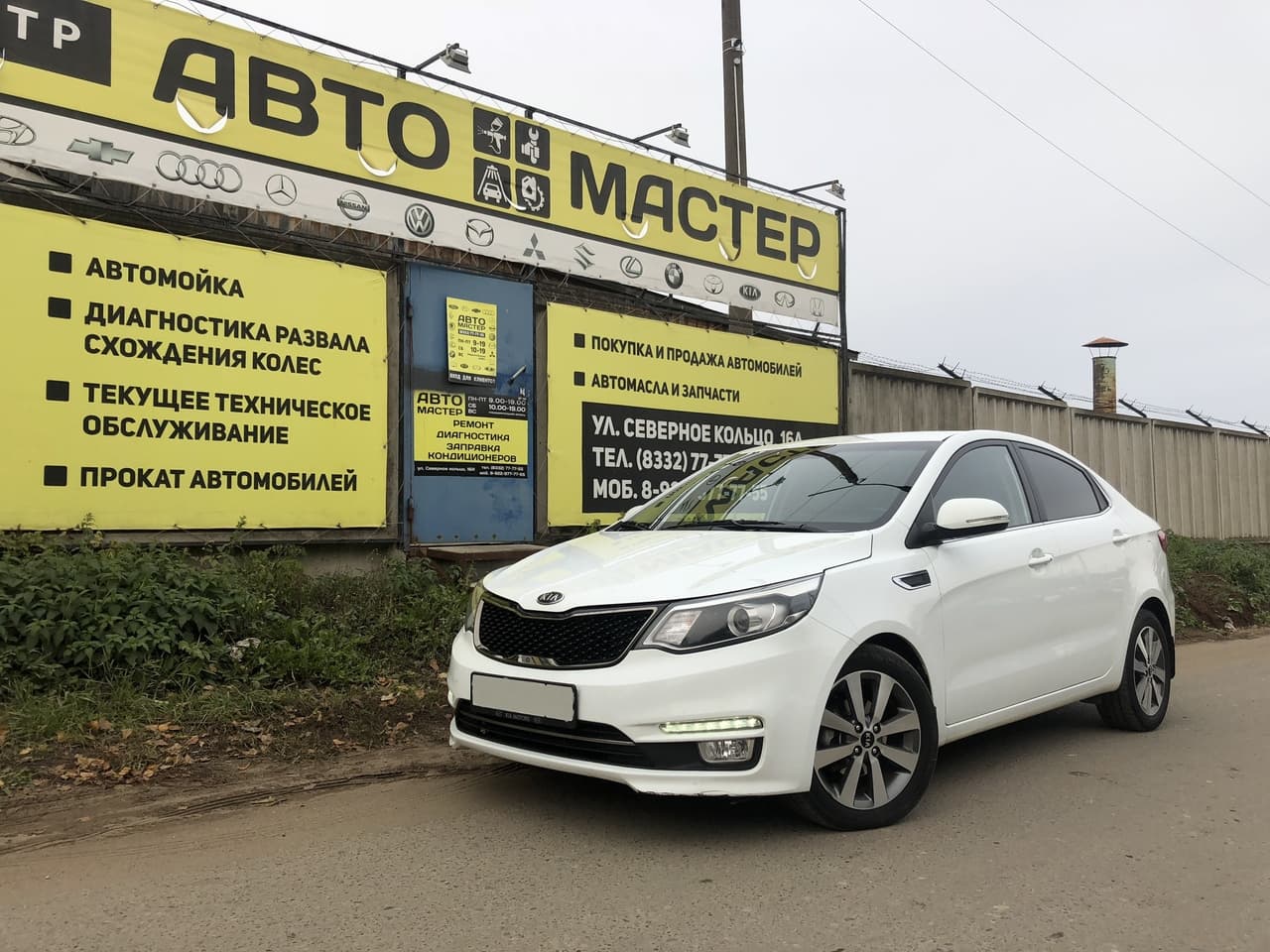 Целесообразно ли брать автомобиль в аренду? 