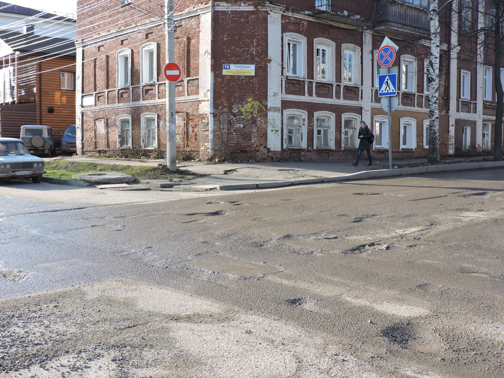 Фотогалерея