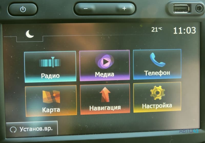 Тест-драйв Рено Каптюр в Кирове