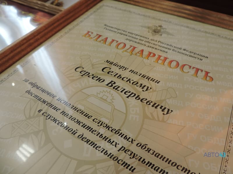 Фотогалерея