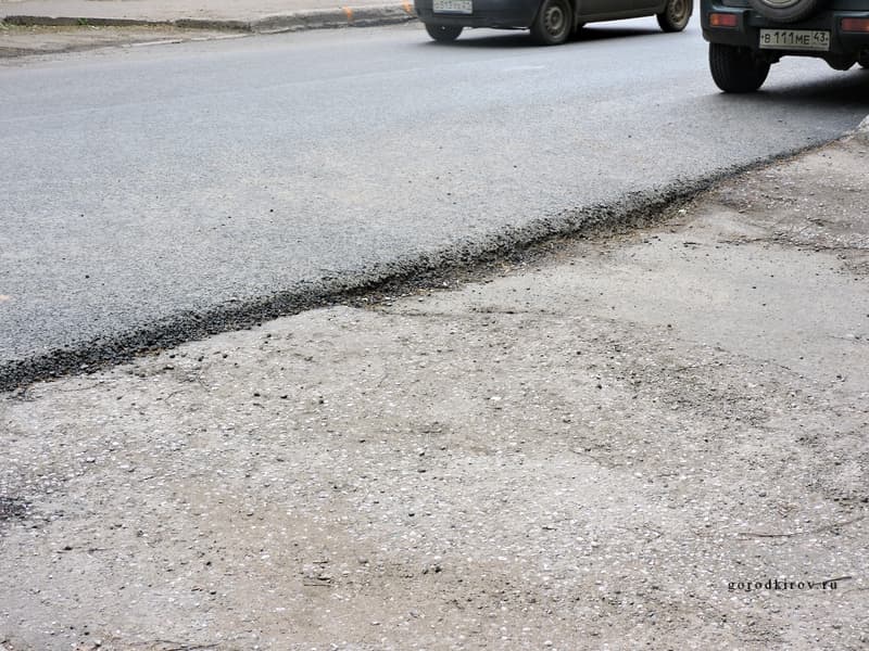 В Кирове отремонтировали улицу Дерендяева