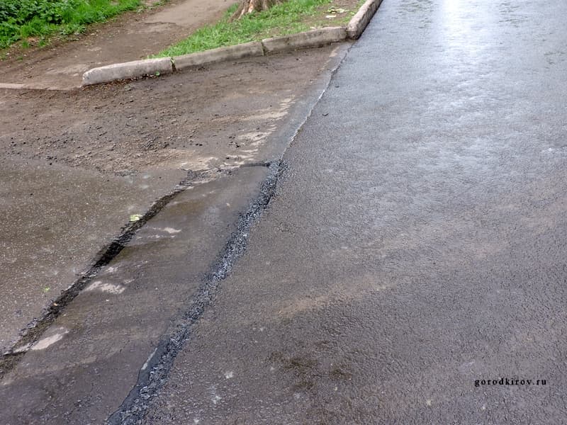 В Кирове отремонтировали улицу Дерендяева