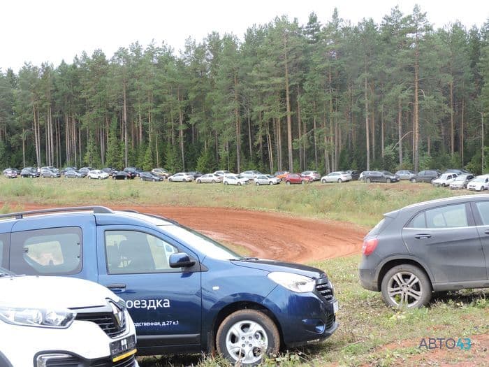 Фотогалерея