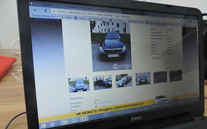 Подержанные автомобили дорожают, но спрос на них растет