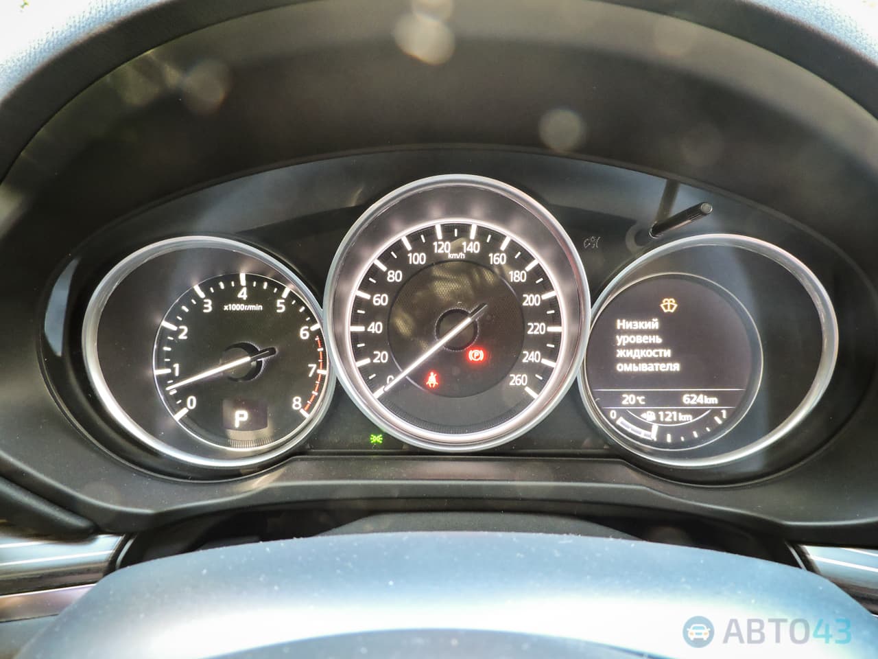 Фотогалерея