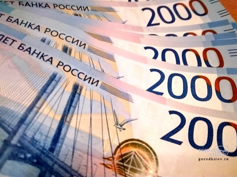 Киров может не потянуть финансирование путепровода в Чистые Пруды