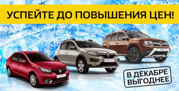 Сколько будут стоить автомобили?
