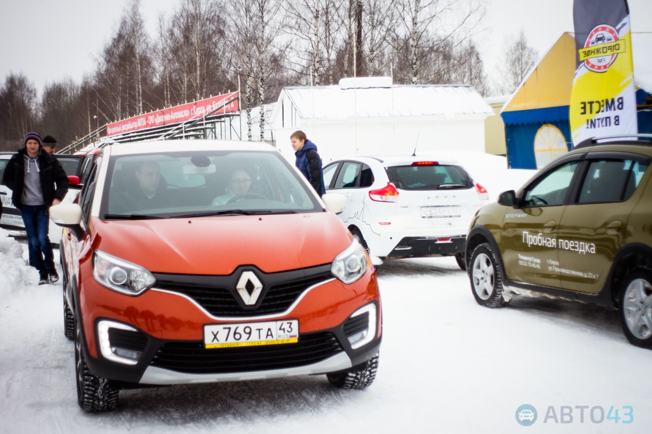 Фотогалерея